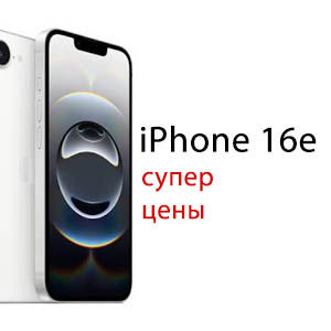 iphone16e