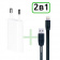 Зарядное устройство 2в1 для iPhone