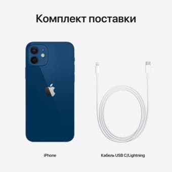 iPhone 12 64GB Синий