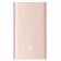 Xiaomi Mi Power Bank Pro (10000 mAh), золотой