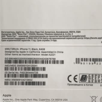 iPhone 11 64gb Черный