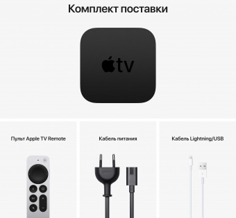 Apple TV 4K A12 Bionic 32 GB