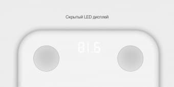 Весы Xiaomi Smart Scales 2